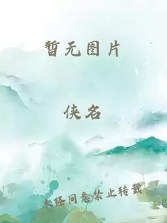 白骨精养成记